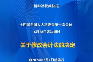 功过相抵？阿劳霍半场数据：头槌制造进球+失误致丢球 评分6.5