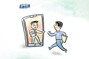 华体会客服中心截图1